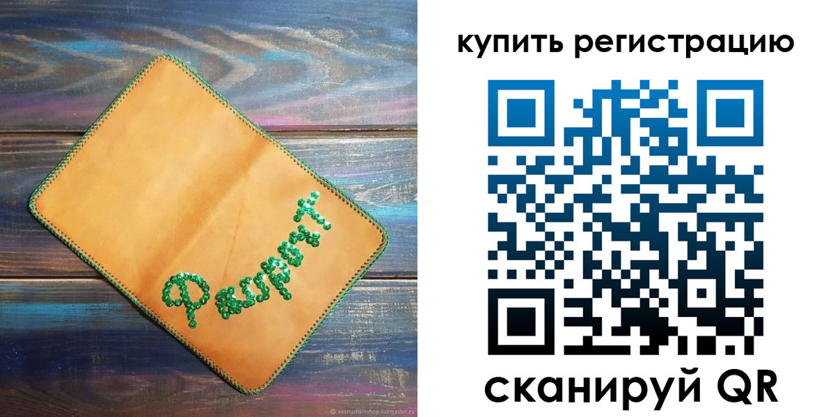 найти адрес прописки в Протвино