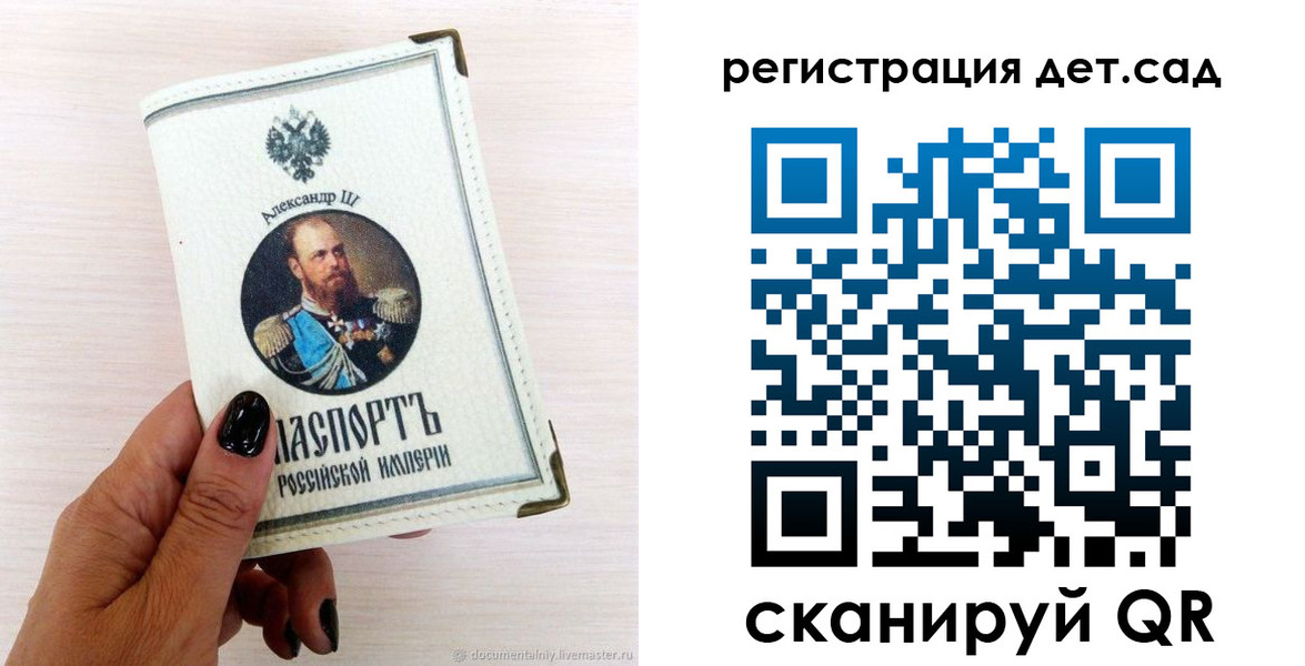 прописка для кредита в Протвино